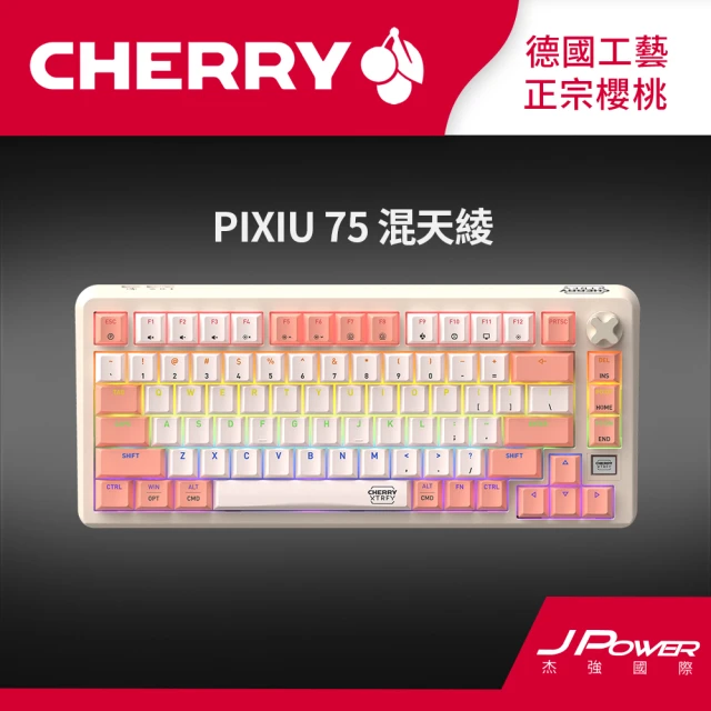 Cherry Cherry KC200 MX2A 懸浮式 白