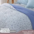【Tonia Nicole 東妮寢飾】德國防螨抗菌科技水洗冬被-雙人(多款任選/棉被/冬被)