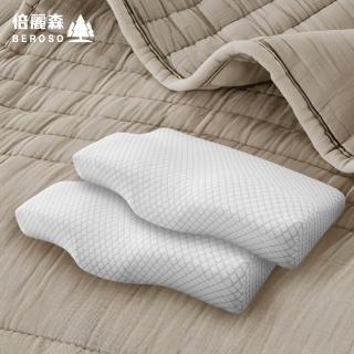 【Beroso 倍麗森】買一送一3D空氣棉防鼾護頸紓壓蝶型記憶枕頭(SGS檢驗合格 12cm 支撐頸部 母親節禮物)
