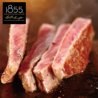 【勝崎生鮮】美國1855黑安格斯熟成頂極無骨牛小排55片組(130公克±10% / 1片)