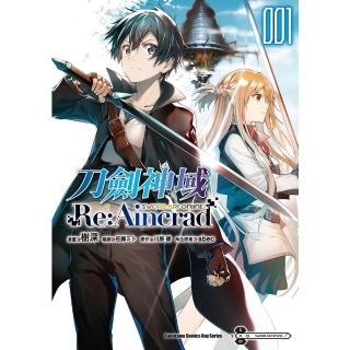 【momoBOOK】Sword Art Online刀劍神域 Re Aincrad 1(電子漫畫)