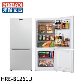 【HERAN 禾聯】117公升 上冷藏下冷凍 雙門小冰箱(HRE-B1261U)