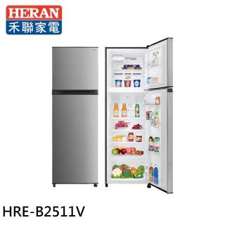 【HERAN 禾聯】253L 一級能效 變頻雙門窄身電冰箱(HRE-B2511V)