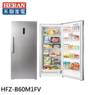 【HERAN 禾聯】600公升 變頻直立式冷凍櫃(HFZ-B60M1FV)