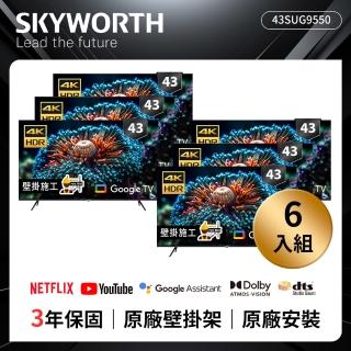 【SKYWORTH 創維】★超值六入組合★ 43型 4K LED Google TV聯網顯示器(43SUG9550)