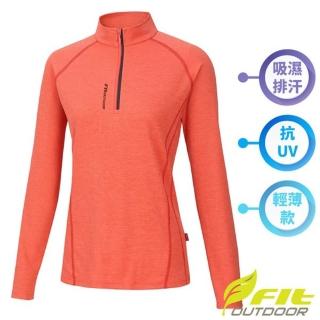 【Fit 維特】女 吸濕排汗透氣立領半開襟長袖上衣.運動休閒衫/輕薄款(OW2102-27 磚紅色)