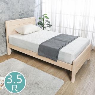 【BODEN】湯格3.5尺單人實木床架/床組(洗白色)