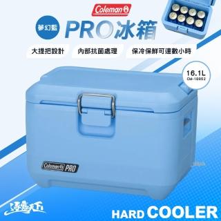 【Coleman】PRO冰箱 夢幻藍 16.1L CM-18852(保冰箱 冰桶 露營 逐露天下)