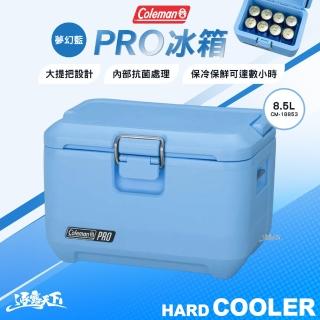 【Coleman】PRO冰箱 夢幻藍 8.5L CM-18853(保冰箱 冰桶 露營 逐露天下)