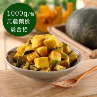 【幸美生技】原裝進口慄香南瓜1kg x1包(A肝諾羅農藥殘留重金屬檢驗透過)