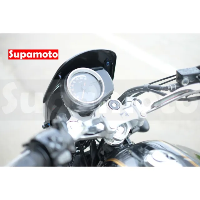【Supamoto】通用擋風鏡—D橘黃(燻黑/風鏡/整流罩/復古/檔車/速可達/大燈/街車/CB350/機車改裝)