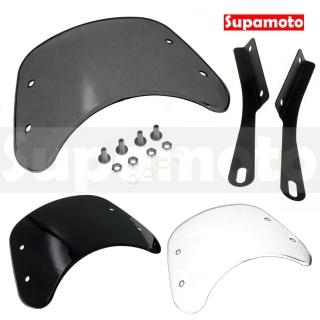 【Supamoto】通用擋風鏡—D燻黑(透明/復古/風鏡/整流罩/檔車/速可達/大燈/街車/CB350/機車改裝)
