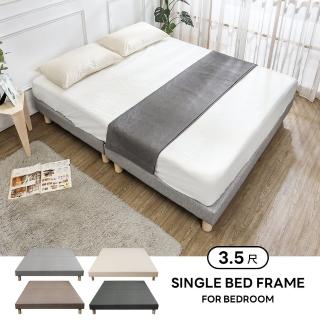 【BODEN】奈曼3.5尺單人耐磨貓抓布紋皮革床底/床架(不含床頭片-四色可選)