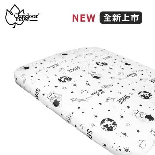 【Outdoorbase】150x200x30cm M 原廠舒柔布保潔床包套(適用頂級歡樂時光美麗人生極度優眠充氣床)
