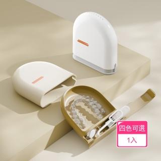 【Dagebeno荷生活】加厚材質透氣便攜牙套收納盒 防塵大容量瀝水抽取式牙套收納盒(1入)