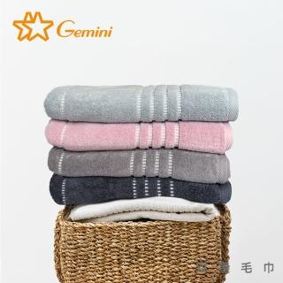 【Gemini 雙星】極簡緞影無捻紗浴巾(4色任選)