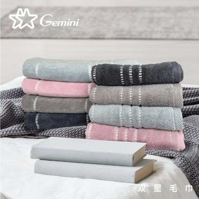 【Gemini 雙星】極簡緞影無捻紗方巾(超值3入組-4色任選)