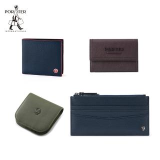 【PORTER INTERNATIONAL】品牌週限定★質感真皮短夾/長夾/零錢包(任選特惠)