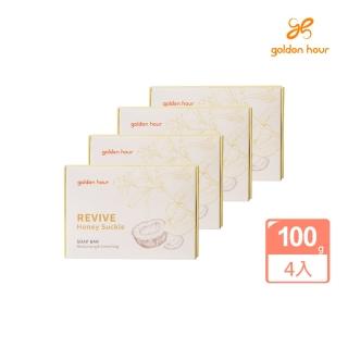 【Arlink】golden hour泰國純天然椰子手工沐浴皂-忍冬花100gx4入(金銀花/手工皂/頂級冷壓皂/沐浴皂)