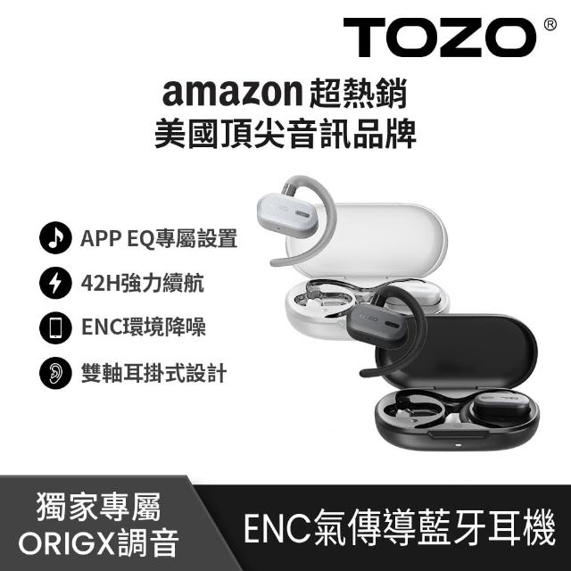 【TOZO】OpenBuds降噪開放式AI輔助氣傳導無線藍芽耳機(chatGPT/智慧錄音/ENC通話降噪/耳掛式)