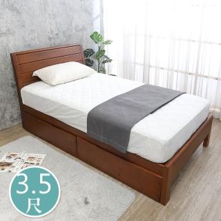 【BODEN】莫爾3.5尺單人實木床架/床組-收納抽屜型