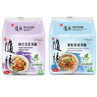 【味丹】隨緣韓式泡菜湯麵/素魷魚羹湯麵 6袋/箱(2種口味任選)