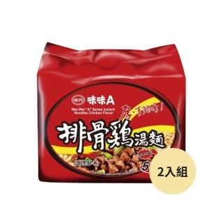 【味丹】味味A排骨雞湯麵5包/袋x2入