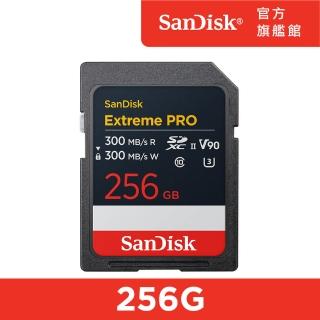 【SanDisk】Extreme PRO UHS-II 記憶卡 256GB(公司貨)
