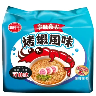 【味丹】享味食光烤蝦風味6袋/箱