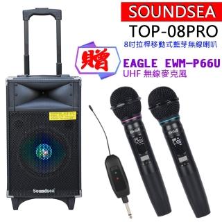 【SOUNDSEA】TOP-08PRO(拉桿行動式藍芽8吋喇叭音箱)