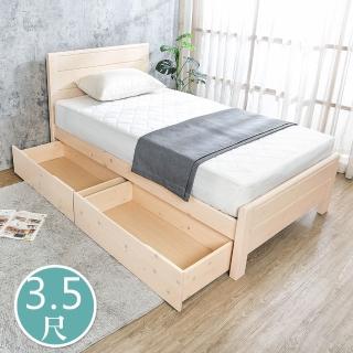 【BODEN】湯格3.5尺單人實木床架/床組-收納抽屜型(洗白色)