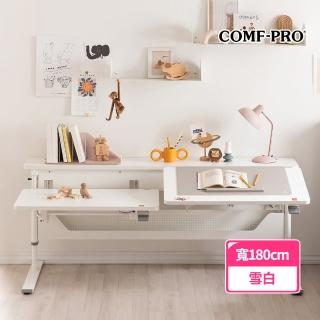 【COMF-PRO 康樸樂】M13 分享書桌(多人共享/180cm桌面/無段式升降傾斜/坐站兩用/兒童成長書桌椅/臺灣製)