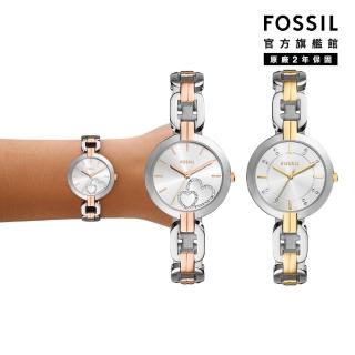【FOSSIL 官方旗艦館】Kerrigan系列 精粹簡約女錶 不鏽鋼錶帶手錶 32MM(多色可選)
