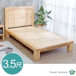 【BODEN】森林傢俱 維爾3.5尺單人全實木床架(床頭片+床底-不含床墊)