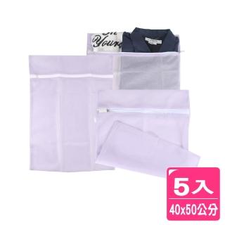 【AXIS 艾克思】紫色方形40x50洗衣袋細密網洗衣袋.衣物收納袋 5入