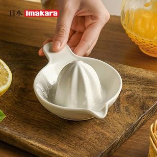 【Imakara】陶瓷榨汁研磨器/手動榨汁器(手動榨汁器/壓柳丁器/水果壓汁器)