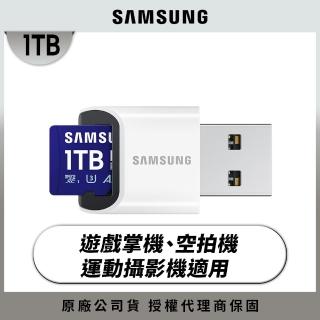 【SAMSUNG 三星】PRO Plus microSDXC U3 A2 V30 1TB記憶卡 含讀卡機 公司貨(Switch/ROG Ally/GoPro/空拍機)