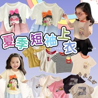 【安朵童舖】現貨韓版兒童短袖上衣女童圓領短袖T恤男童立體玩偶印花短袖上衣立體珍珠奶茶立體薯條(06/14)