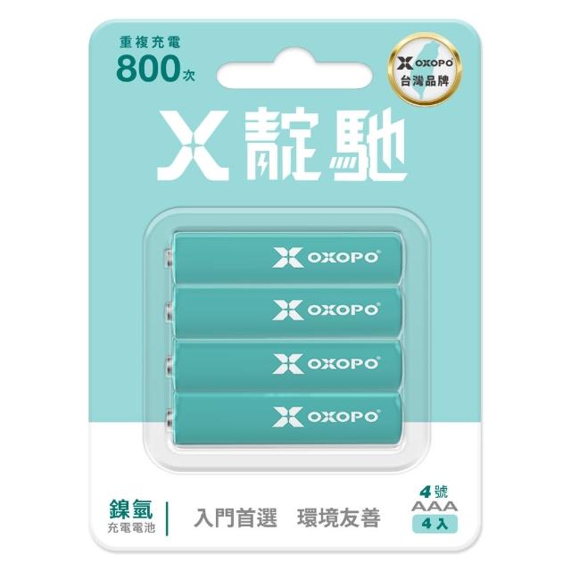 【OXOPO】XN Nano系列 輕量 鎳氫充電電池(4號4入)