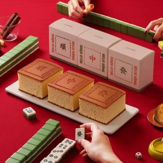 【金格食品】贏不停長崎蛋糕禮盒(伴手禮/開運禮物)