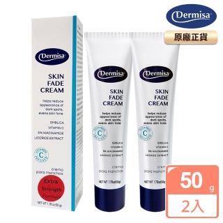 【Dermisa】菸鹼醯胺5%高效淨白淡斑霜買1送1(菸鹼醯胺 50gx2)