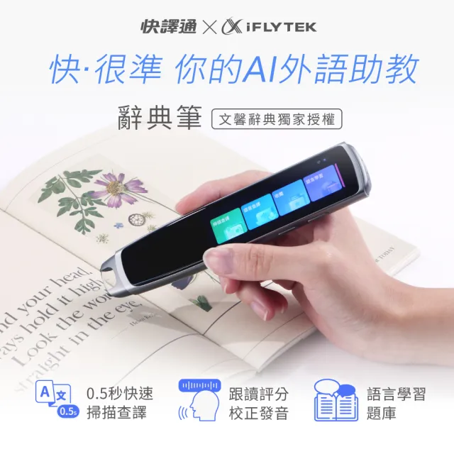 | BALIMAN情報局 【2026】翻譯筆推薦|10款高評價人氣品牌排行榜 | BALIMAN情報局