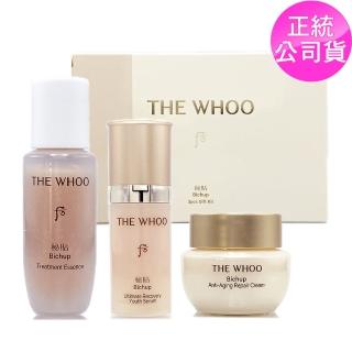 【WHOO 後】重生秘帖NAD典藏3件組 - 內含秘帖10ml+迴圈精華15ml+光澤霜10ml(盒裝.專櫃公司貨)