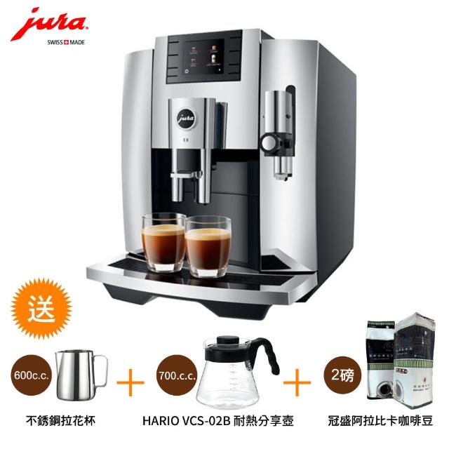 【Jura】Jura E8Ⅲ家用全自動咖啡機(Jura全自動咖啡機  咖啡機 Jura 優瑞)