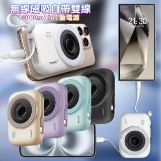 【HANG】PD3C 10000mAh 22.5W 七合一超無線磁吸自帶雙線 自帶Type C線+自帶Lightning線(可充APPLE WATCH)