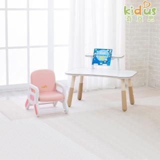 【Kidus 奇豆思】2025新款 90公分兒童花生桌 糖果椅組合學習桌椅 伸縮書架HS102+SF015(兒童桌椅 學習桌椅)