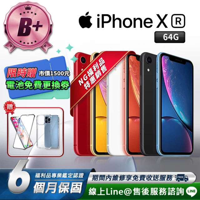 Apple蘋果手機