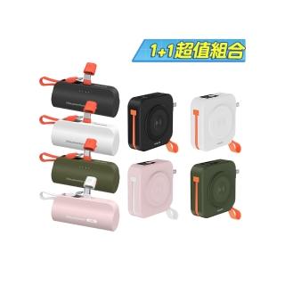 【Philips 飛利浦】超值組-DLP4348C 4色可選-10000mAh FunCube 2.0多合一螢幕顯示行動電源(TypeC超值組)