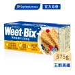 【Weet-Bix】澳洲全榖麥片口味任選x3盒