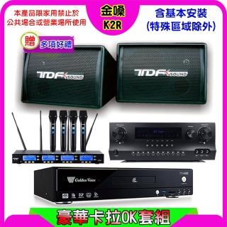 【金嗓】K2R+Sky Teana DW-1+FPRO IF-U46+TDF PA-602(卡拉OK點歌機4TB+擴大機+無線麥克風+喇叭)